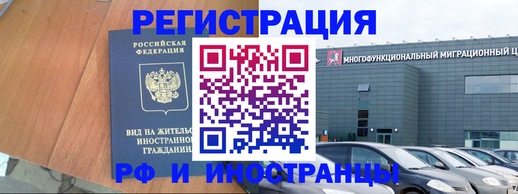 найти адрес прописки в Торопеце